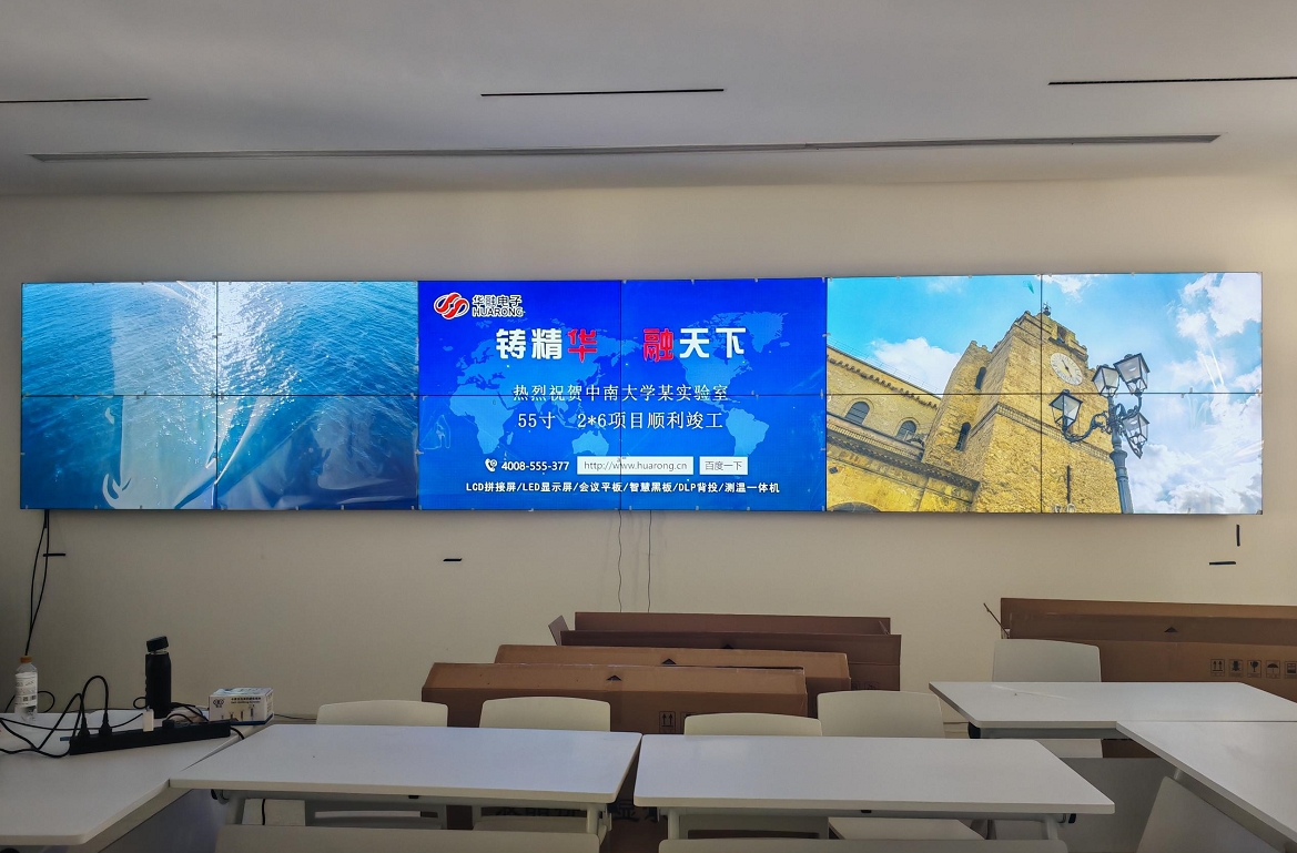 中南大學(xué)實(shí)驗(yàn)室2*6拼接屏順利竣工！